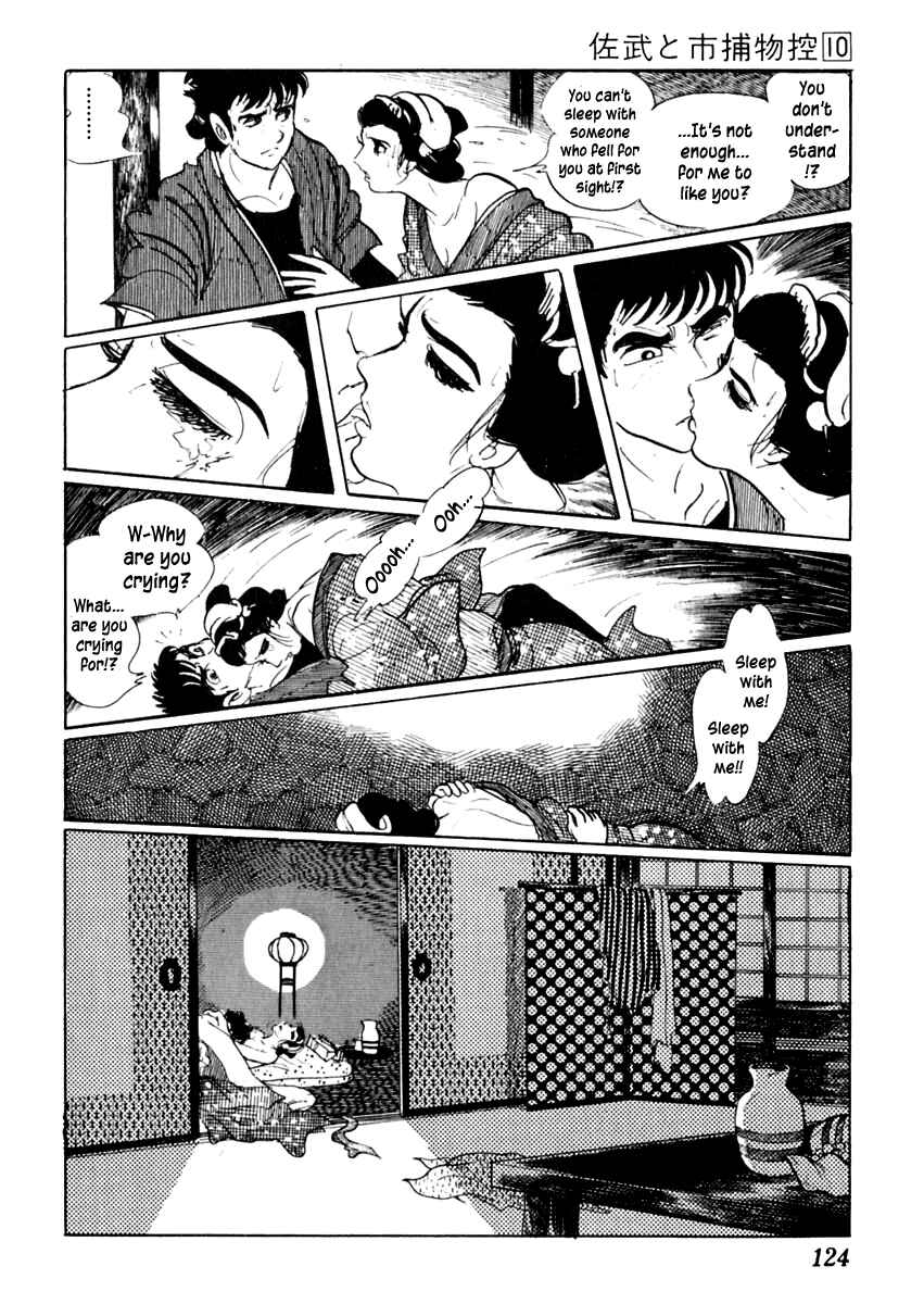 Page 22 Chapter 60 Sabu and Ichi Torimonohikae