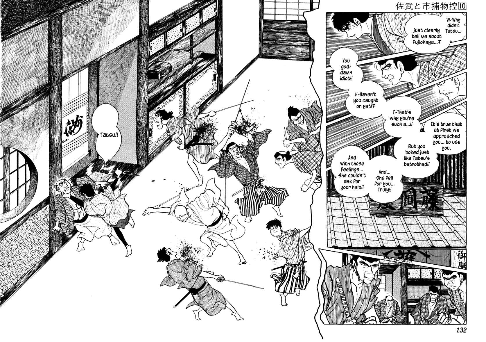 Page 29 Chapter 60 Sabu and Ichi Torimonohikae