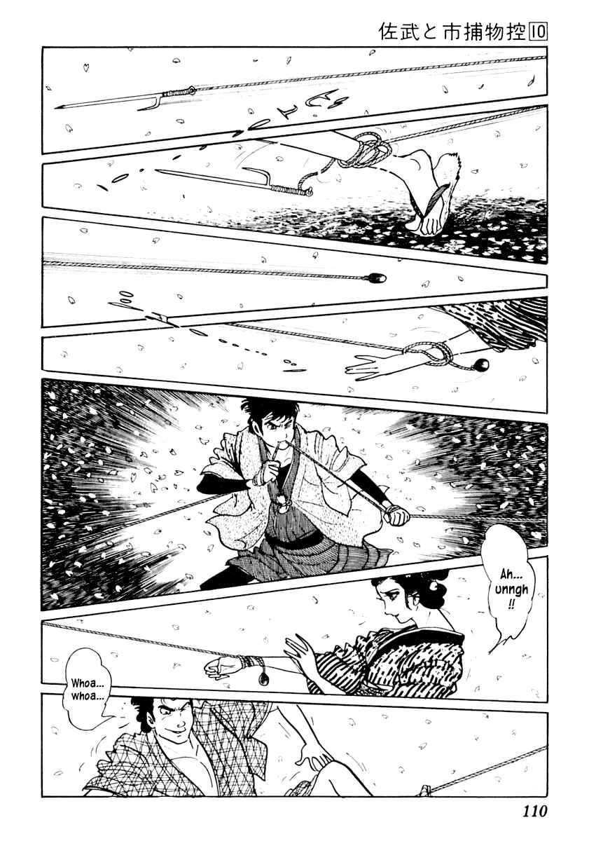 Page 8 Chapter 60 Sabu and Ichi Torimonohikae