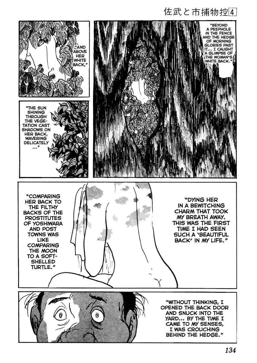 Page 22 Chapter 19 Sabu and Ichi Torimonohikae