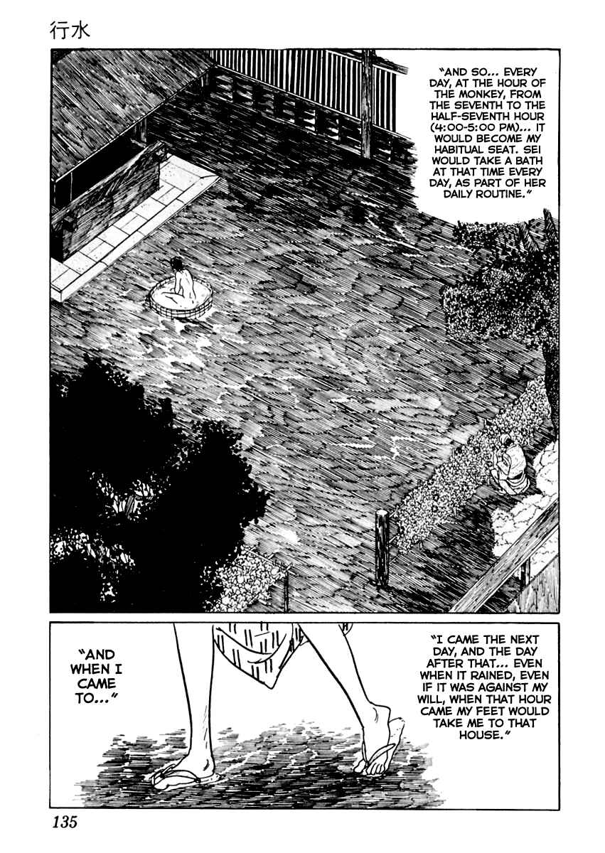 Page 23 Chapter 19 Sabu and Ichi Torimonohikae