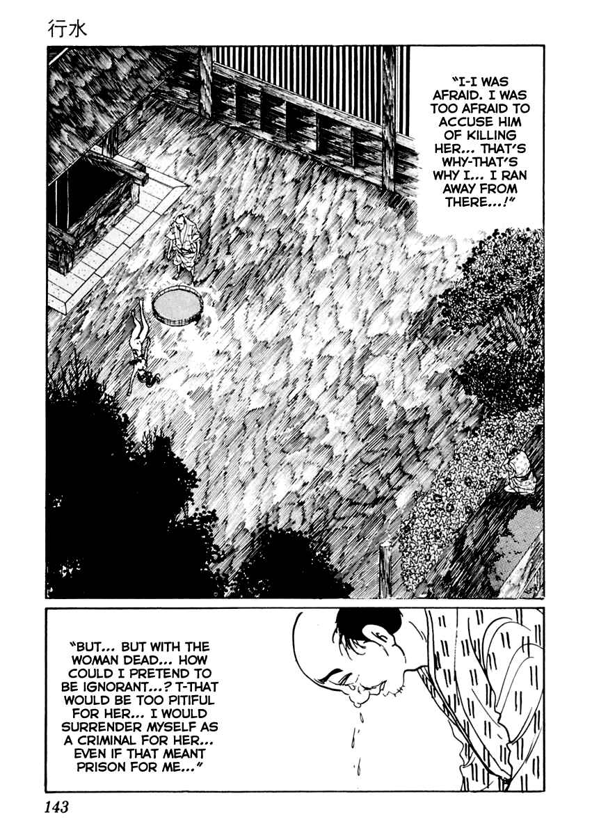 Page 31 Chapter 19 Sabu and Ichi Torimonohikae