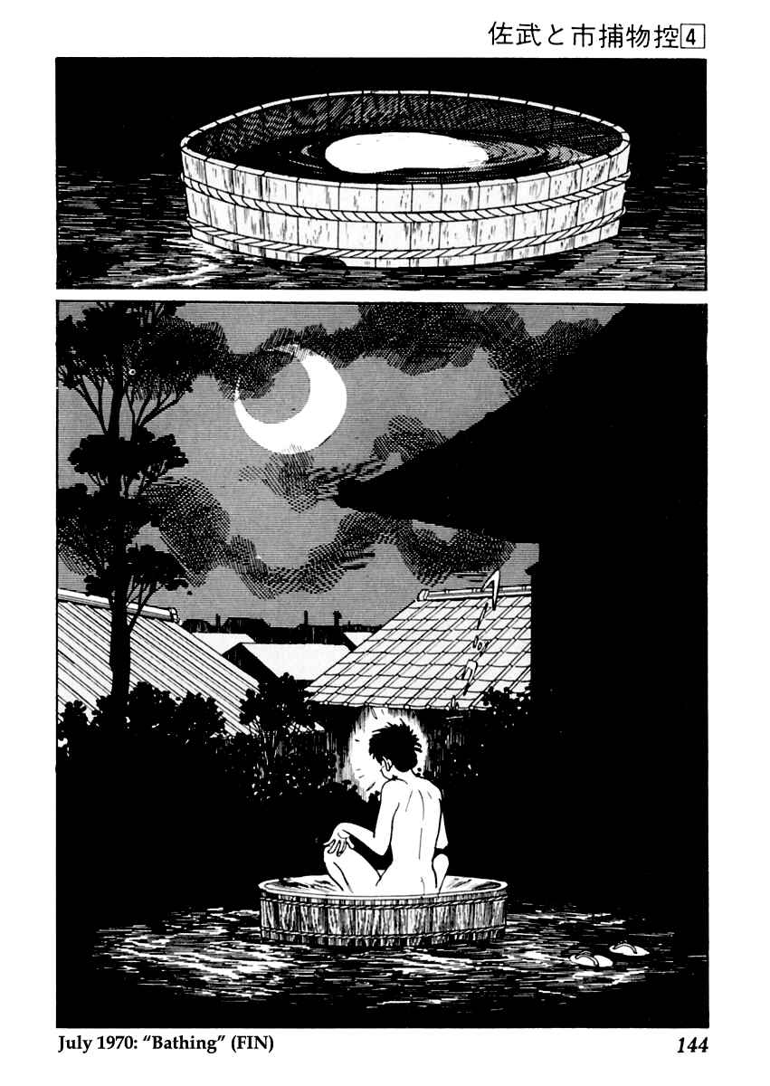 Page 32 Chapter 19 Sabu and Ichi Torimonohikae