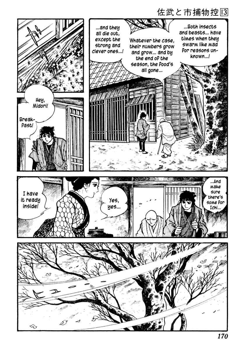Page 17 Chapter 82 Sabu and Ichi Torimonohikae