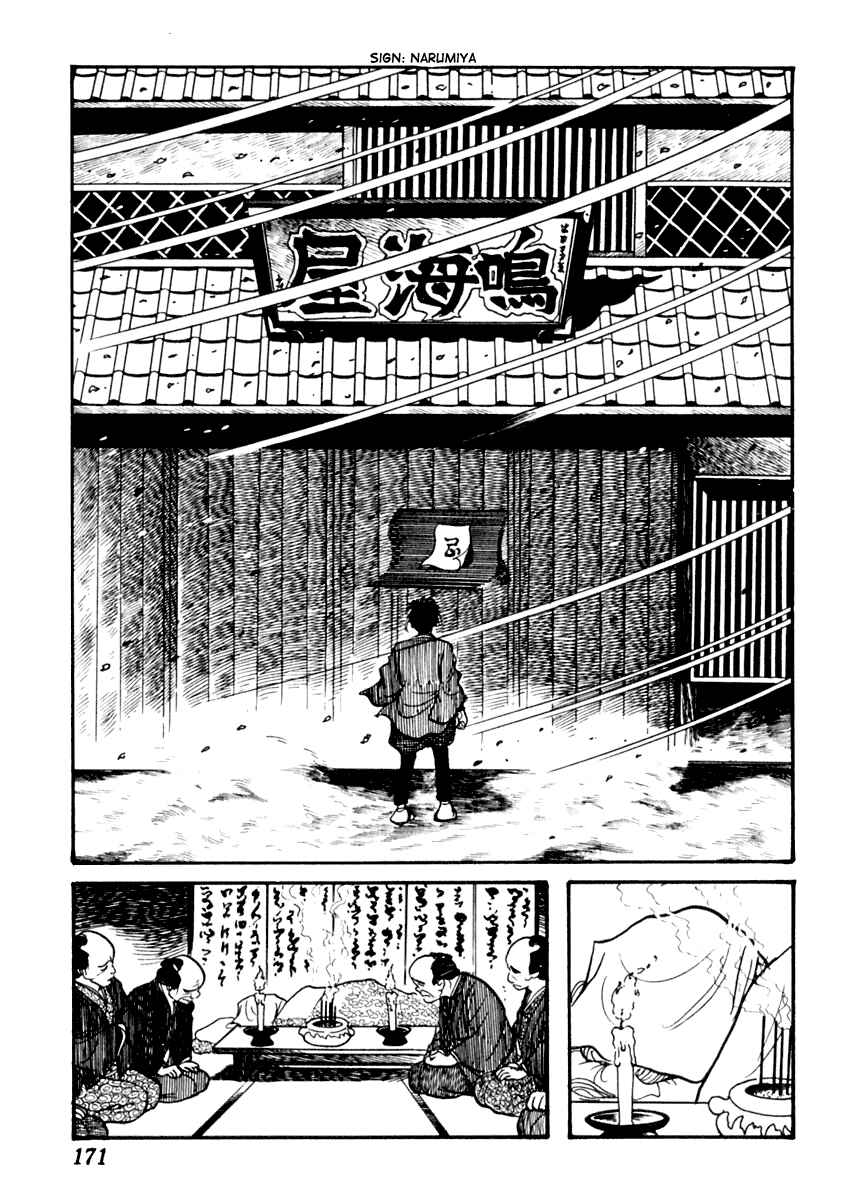 Page 18 Chapter 82 Sabu and Ichi Torimonohikae