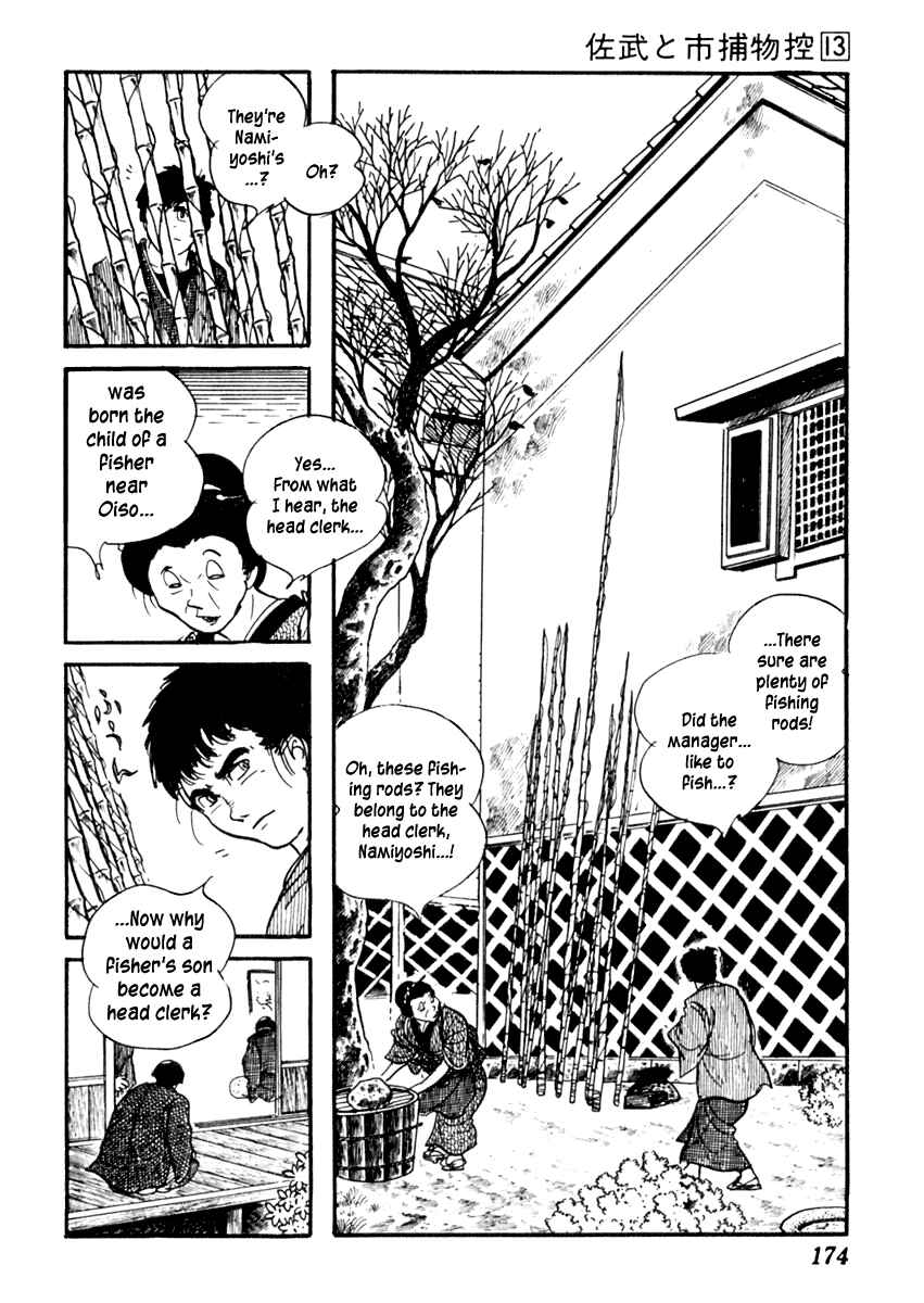 Page 21 Chapter 82 Sabu and Ichi Torimonohikae