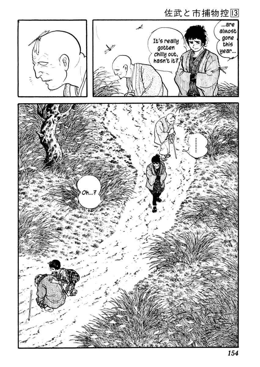 Page 3 Chapter 82 Sabu and Ichi Torimonohikae