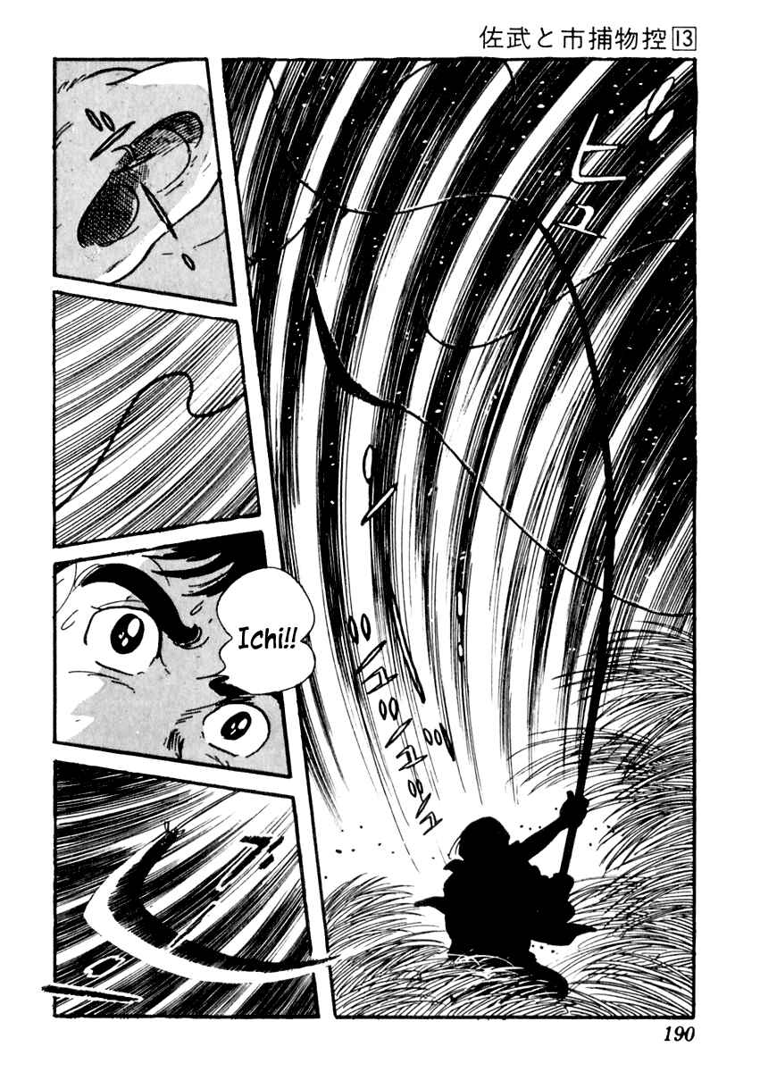 Page 36 Chapter 82 Sabu and Ichi Torimonohikae
