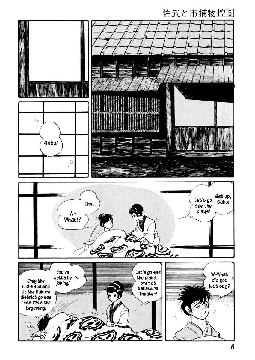 Page 10 Chapter 23 Sabu and Ichi Torimonohikae