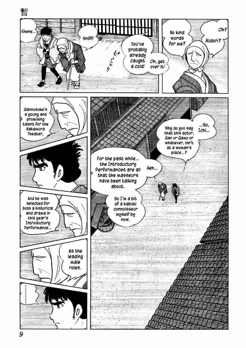 Page 13 Chapter 23 Sabu and Ichi Torimonohikae