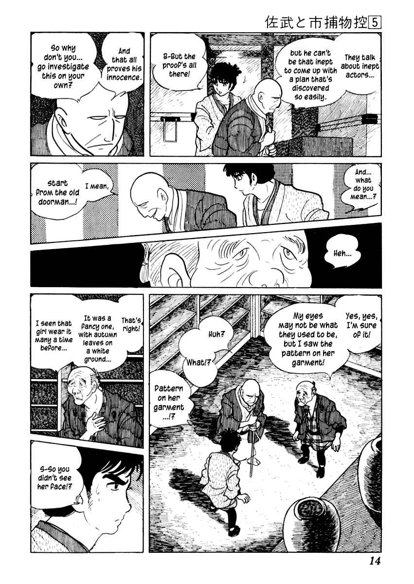 Page 18 Chapter 23 Sabu and Ichi Torimonohikae