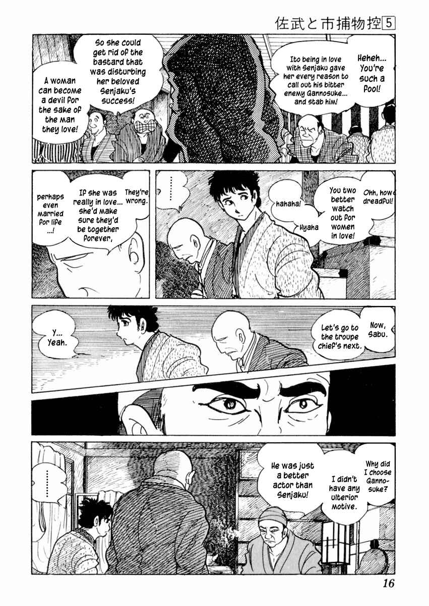 Page 20 Chapter 23 Sabu and Ichi Torimonohikae