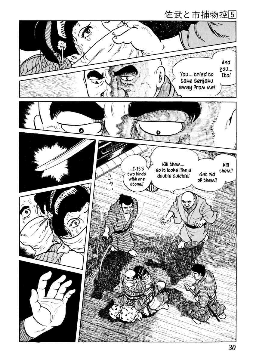 Page 34 Chapter 23 Sabu and Ichi Torimonohikae