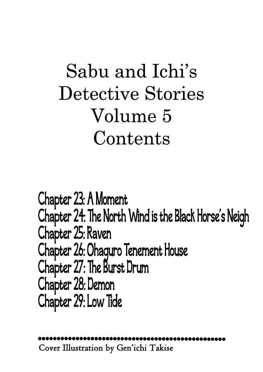 Page 7 Chapter 23 Sabu and Ichi Torimonohikae