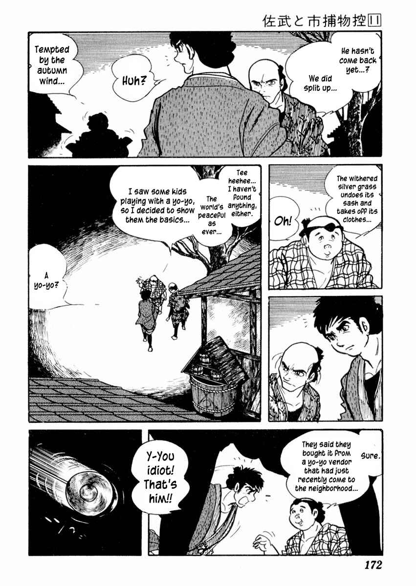 Page 13 Chapter 69 Sabu and Ichi Torimonohikae