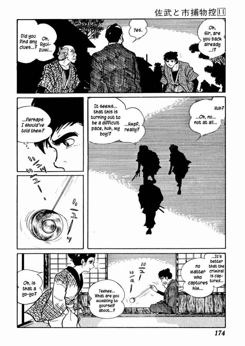 Page 15 Chapter 69 Sabu and Ichi Torimonohikae
