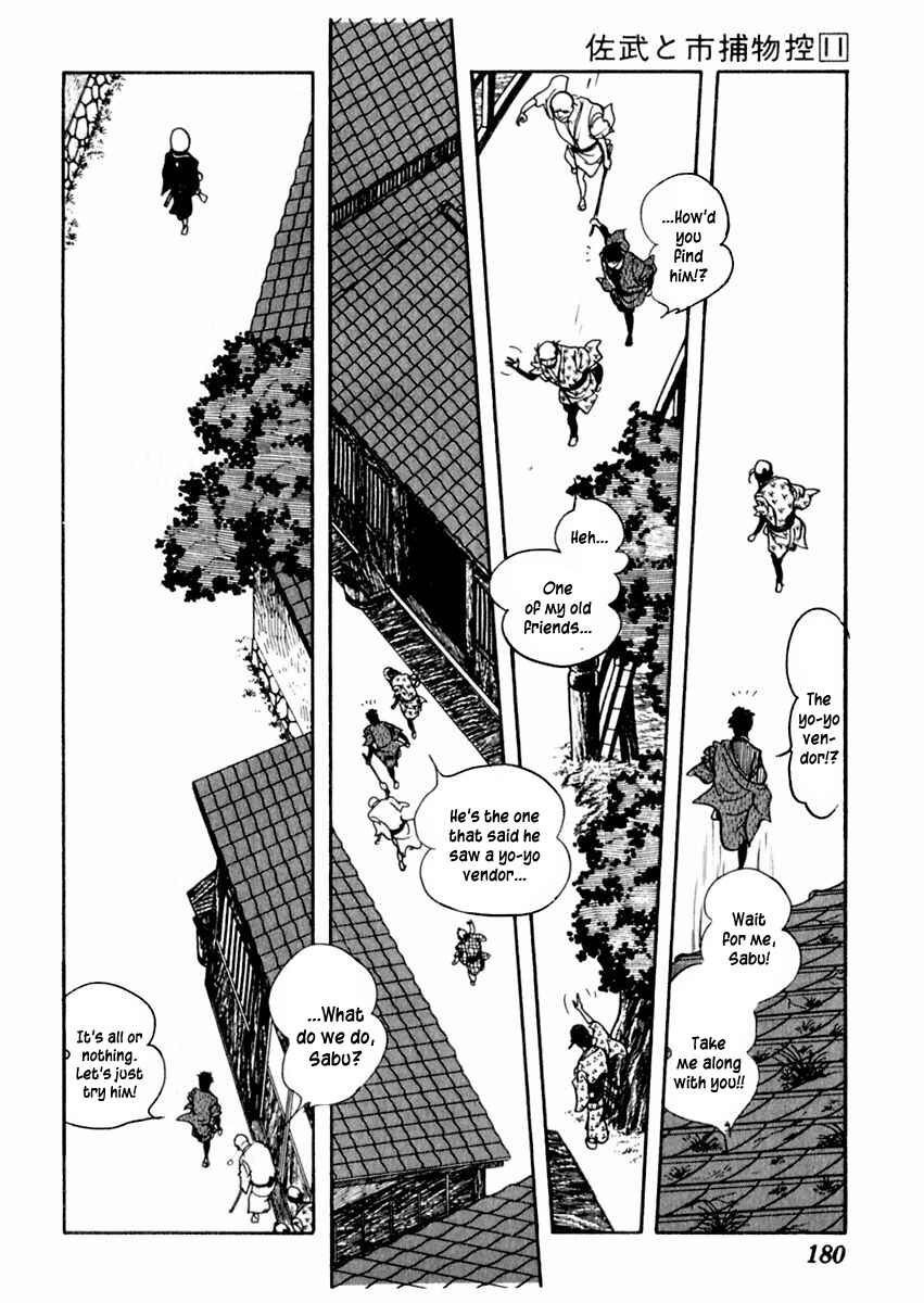 Page 21 Chapter 69 Sabu and Ichi Torimonohikae