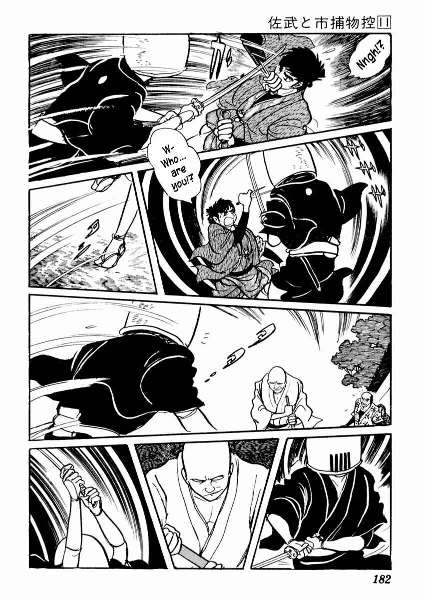Page 23 Chapter 69 Sabu and Ichi Torimonohikae