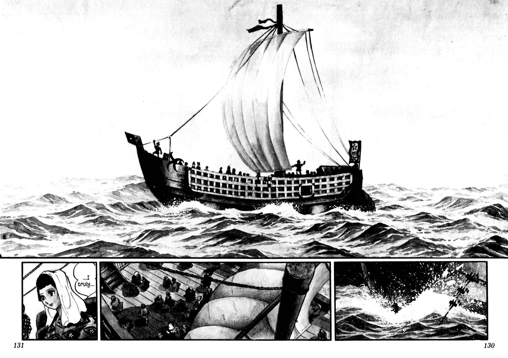 Page 11 Chapter 81 Sabu and Ichi Torimonohikae