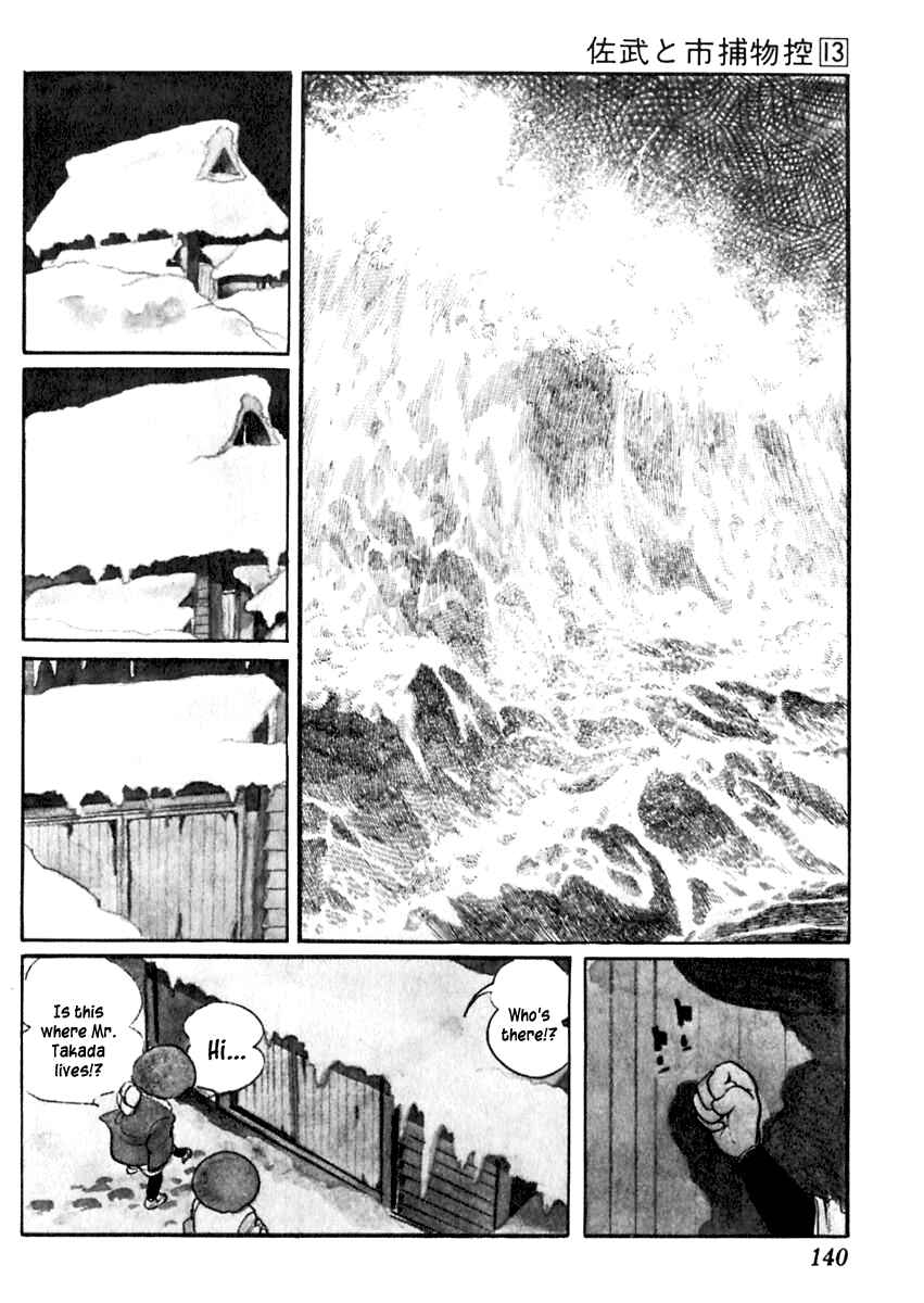 Page 20 Chapter 81 Sabu and Ichi Torimonohikae