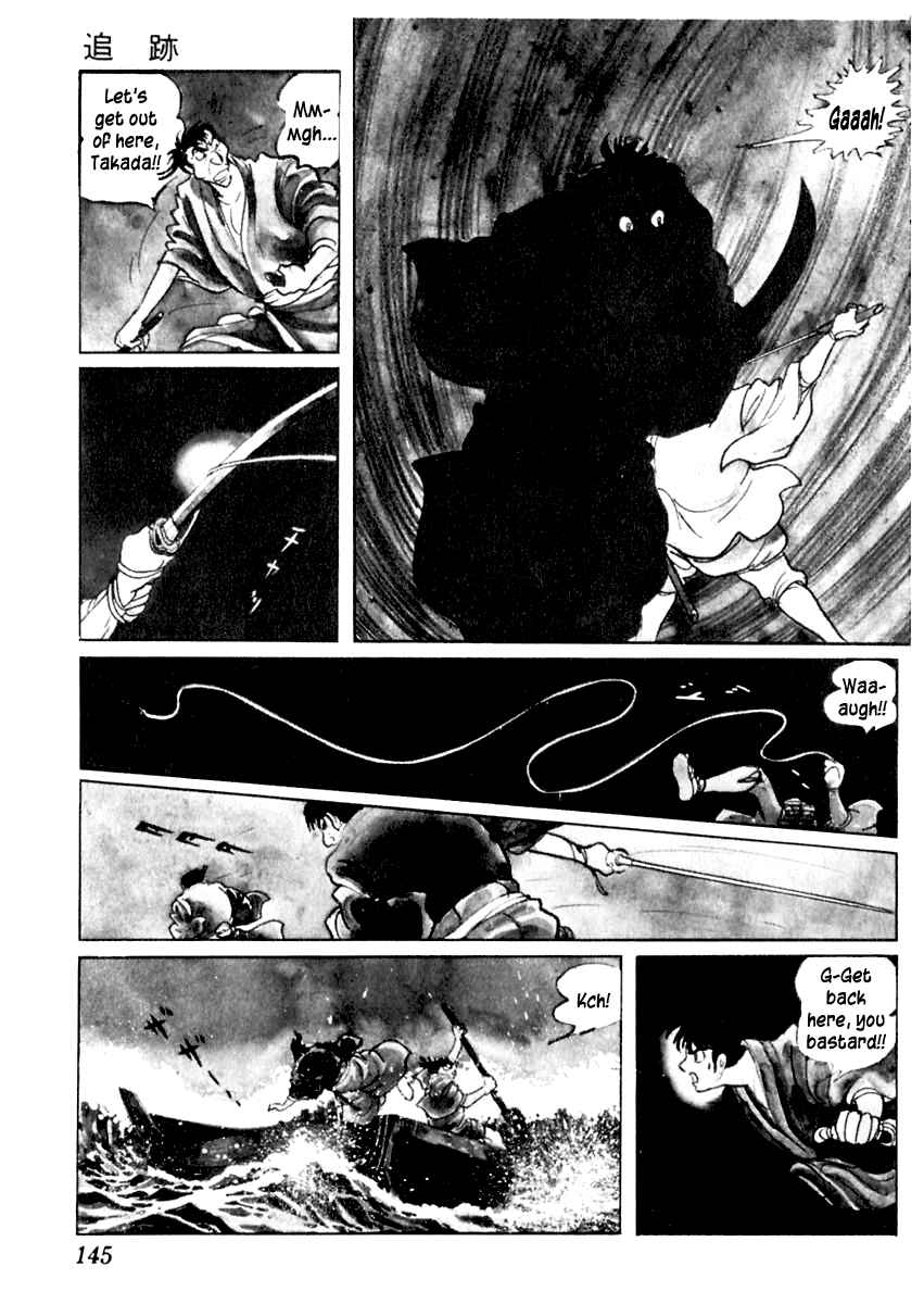 Page 25 Chapter 81 Sabu and Ichi Torimonohikae
