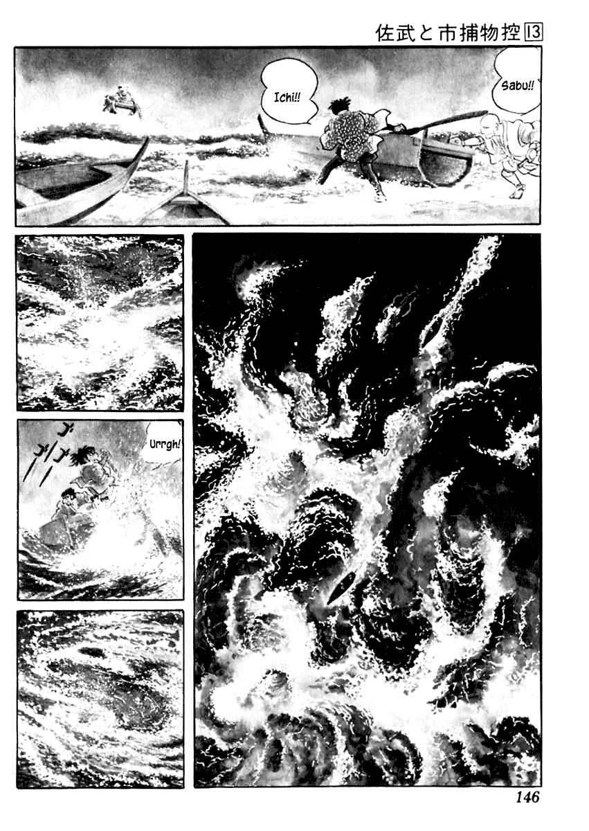 Page 26 Chapter 81 Sabu and Ichi Torimonohikae