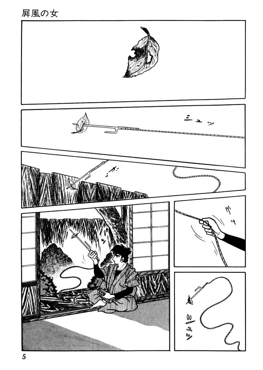 Page 10 Chapter 70 Sabu and Ichi Torimonohikae
