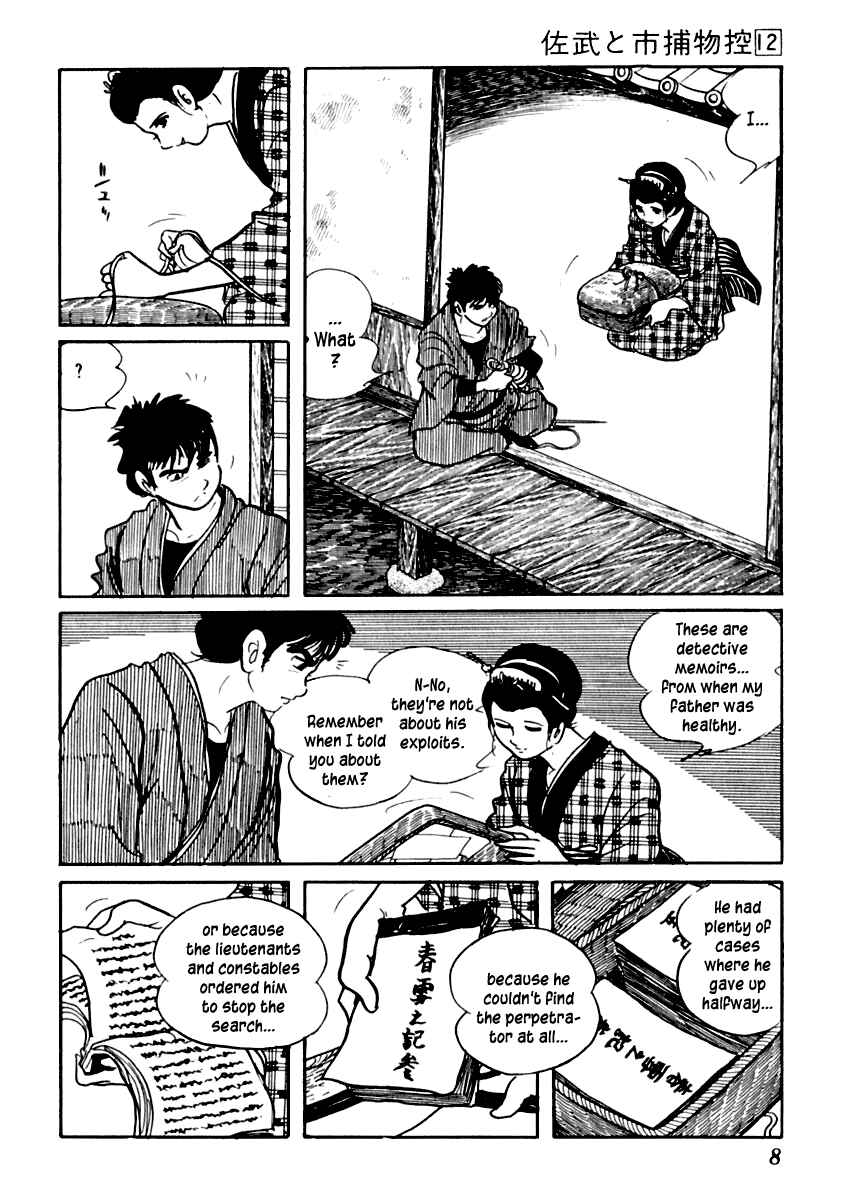 Page 13 Chapter 70 Sabu and Ichi Torimonohikae