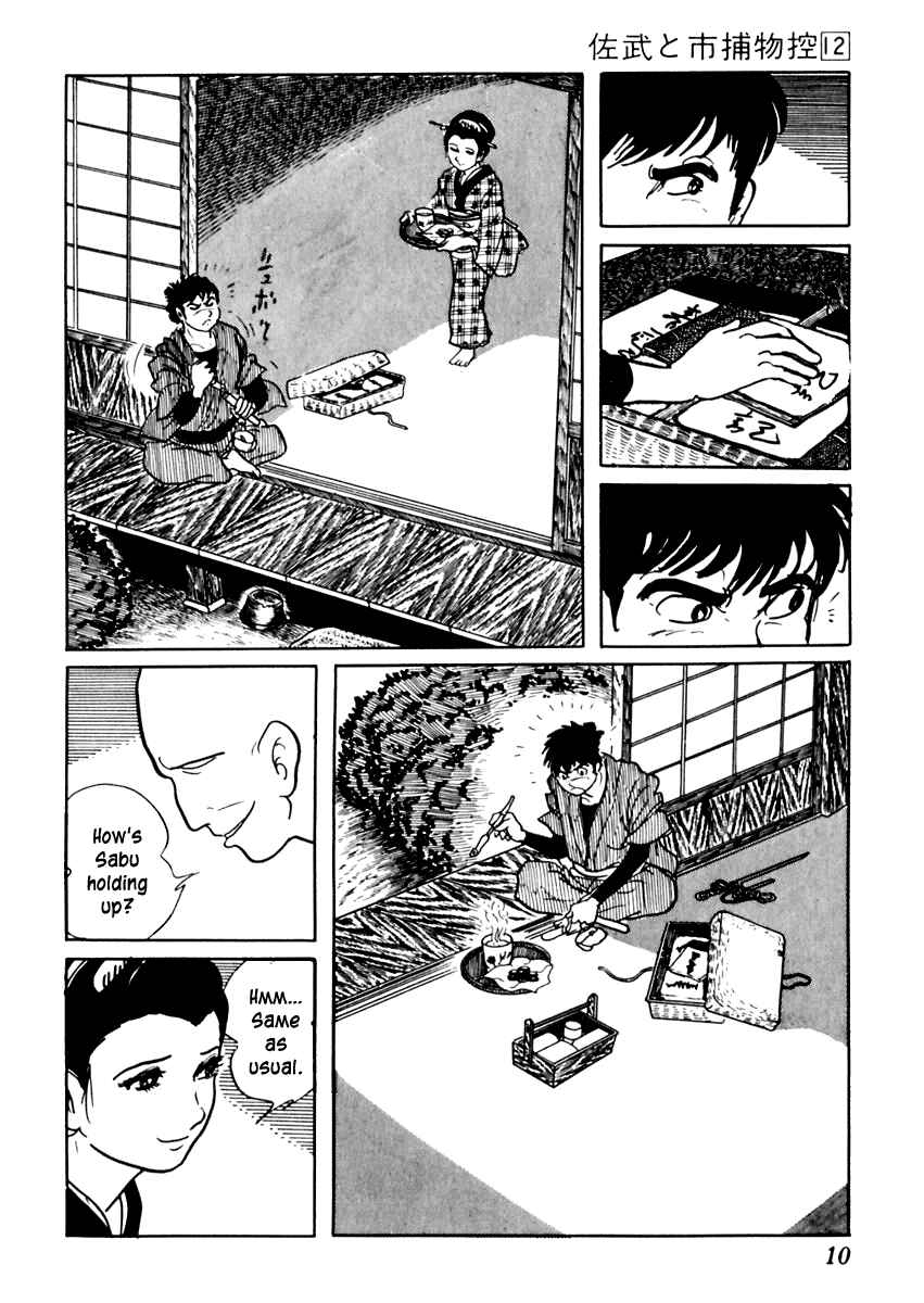 Page 15 Chapter 70 Sabu and Ichi Torimonohikae