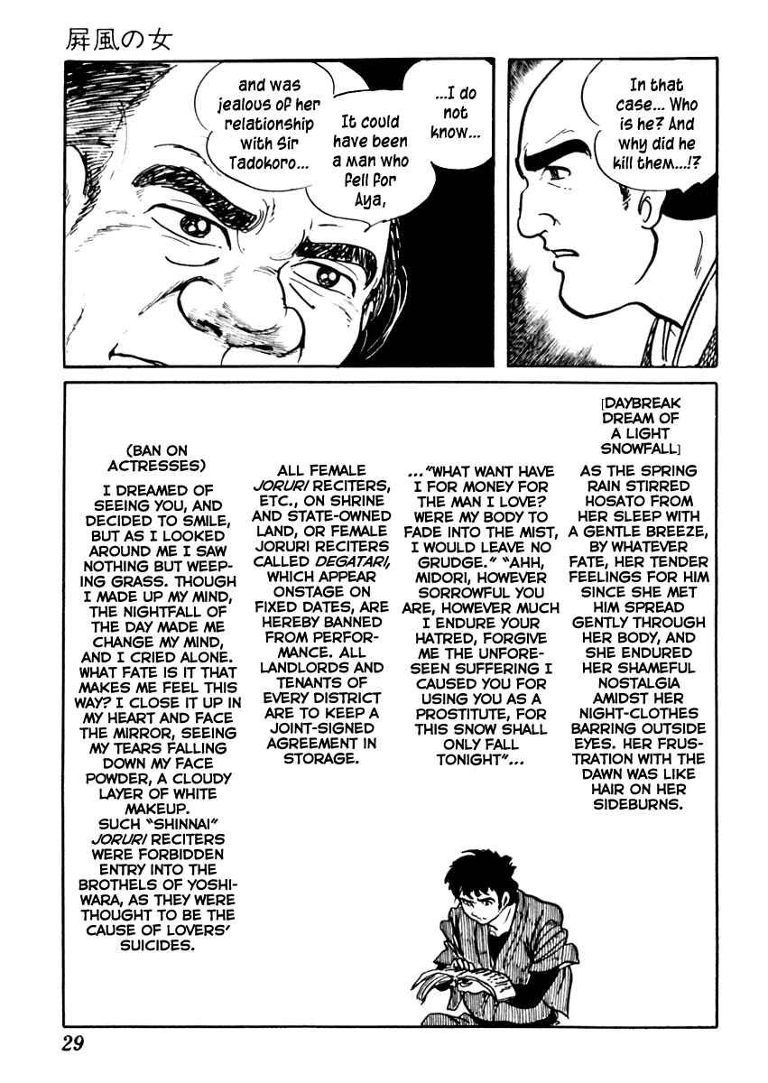 Page 33 Chapter 70 Sabu and Ichi Torimonohikae