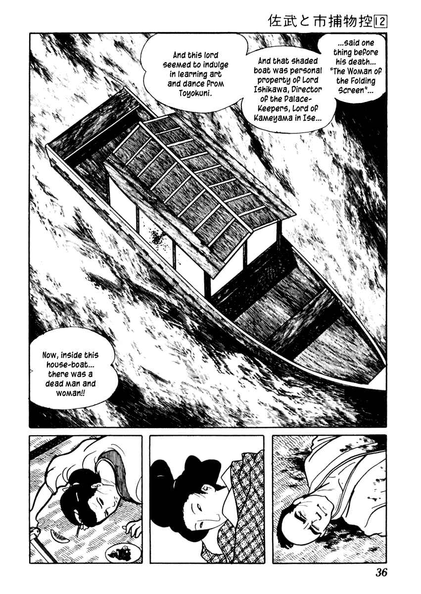 Page 40 Chapter 70 Sabu and Ichi Torimonohikae
