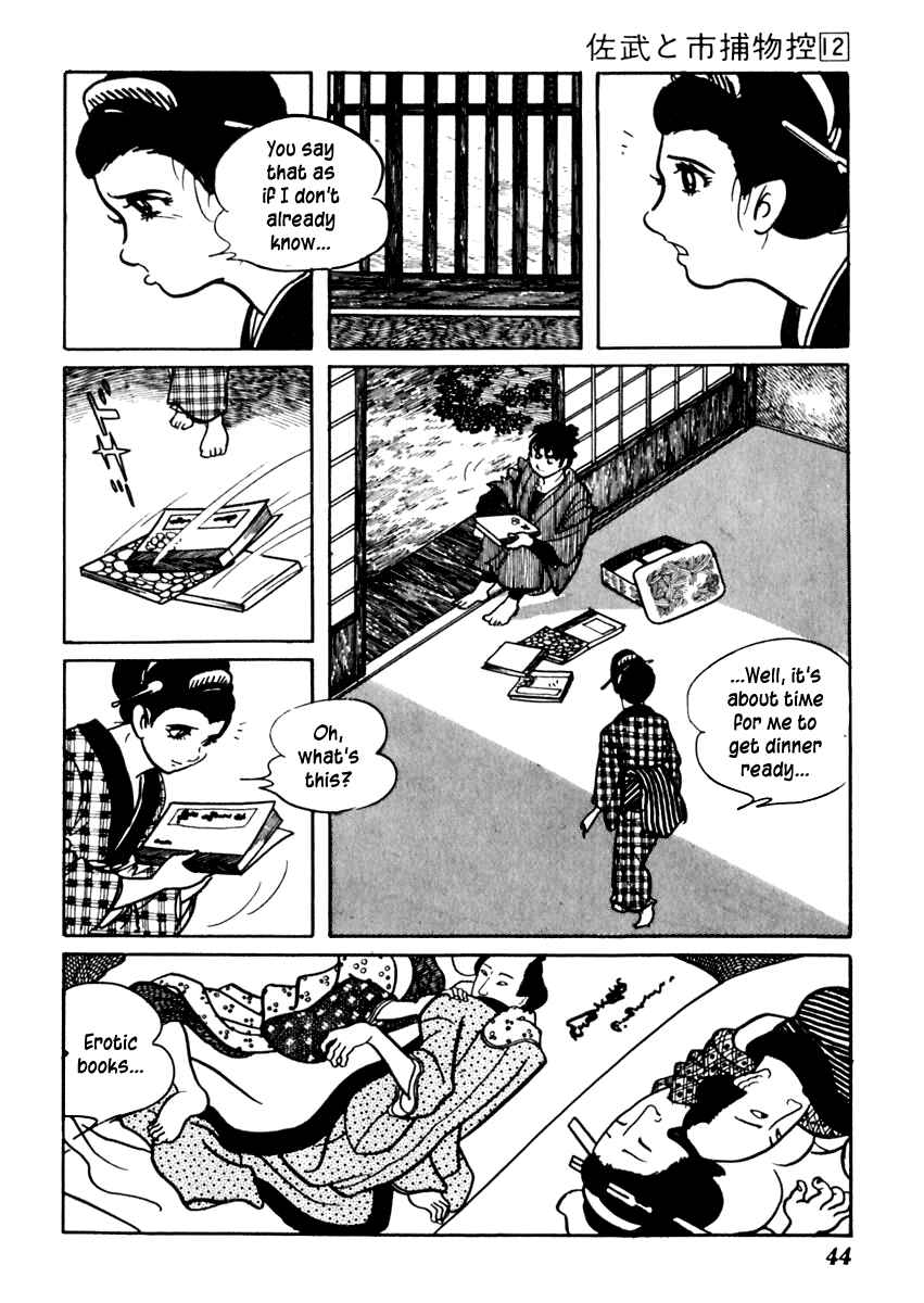 Page 48 Chapter 70 Sabu and Ichi Torimonohikae