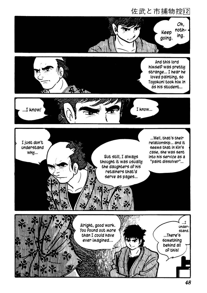 Page 52 Chapter 70 Sabu and Ichi Torimonohikae