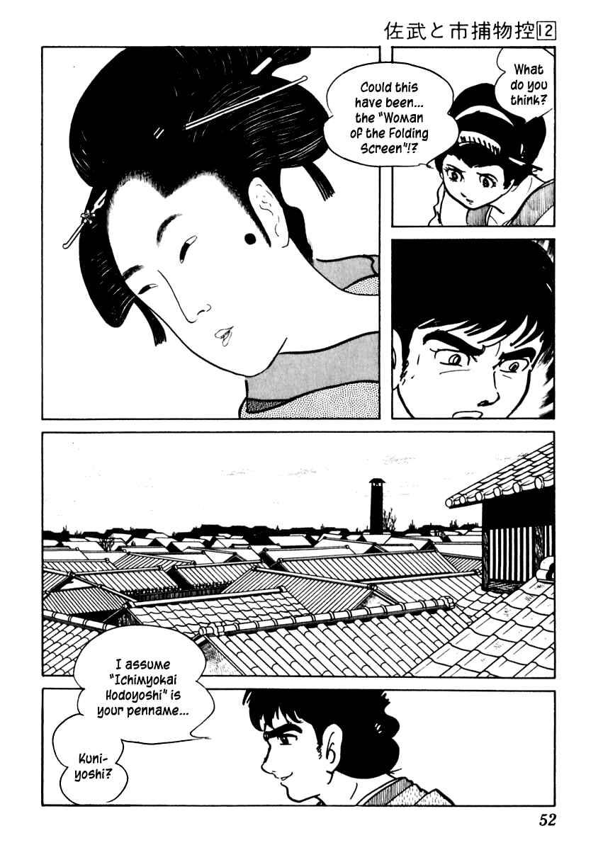 Page 56 Chapter 70 Sabu and Ichi Torimonohikae