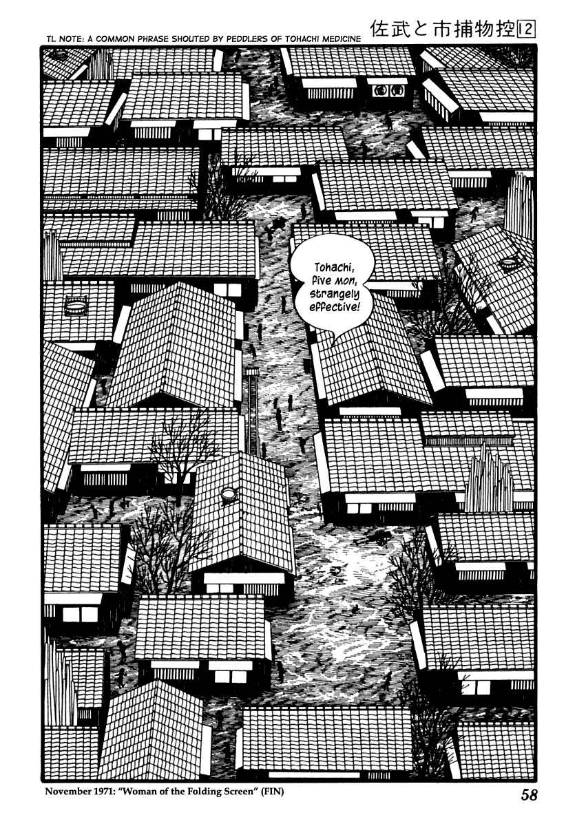 Page 60 Chapter 70 Sabu and Ichi Torimonohikae