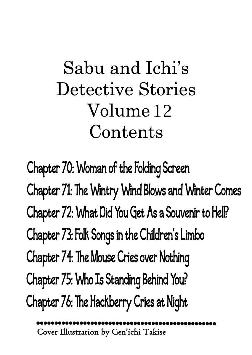 Page 7 Chapter 70 Sabu and Ichi Torimonohikae