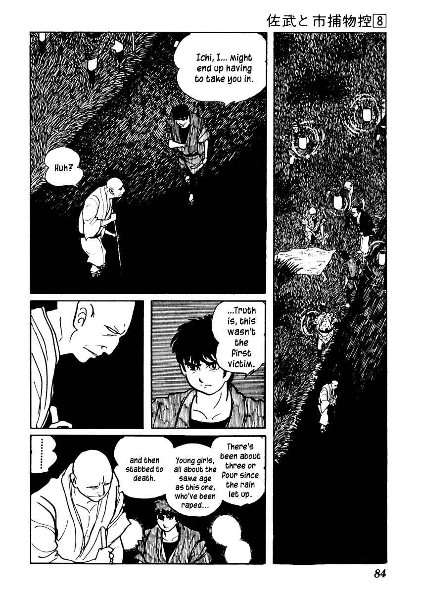 Page 18 Chapter 44 Sabu and Ichi Torimonohikae