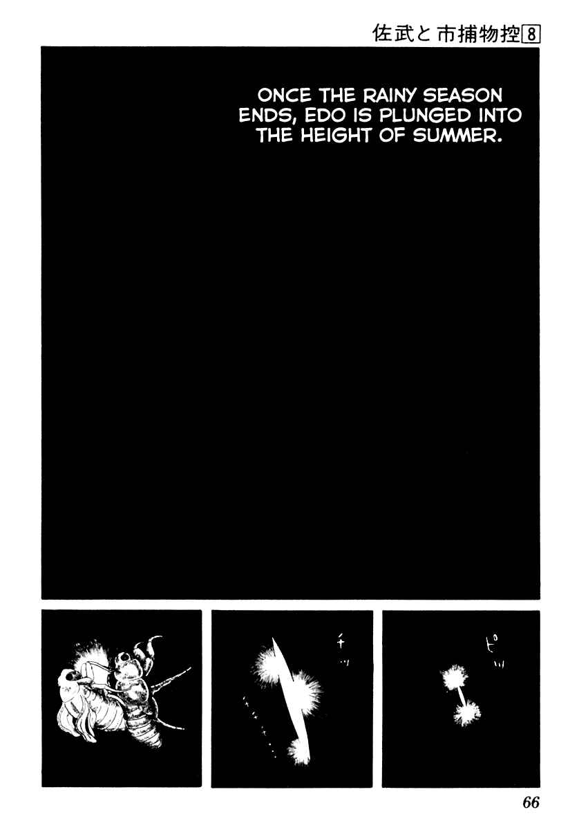 Page 2 Chapter 44 Sabu and Ichi Torimonohikae