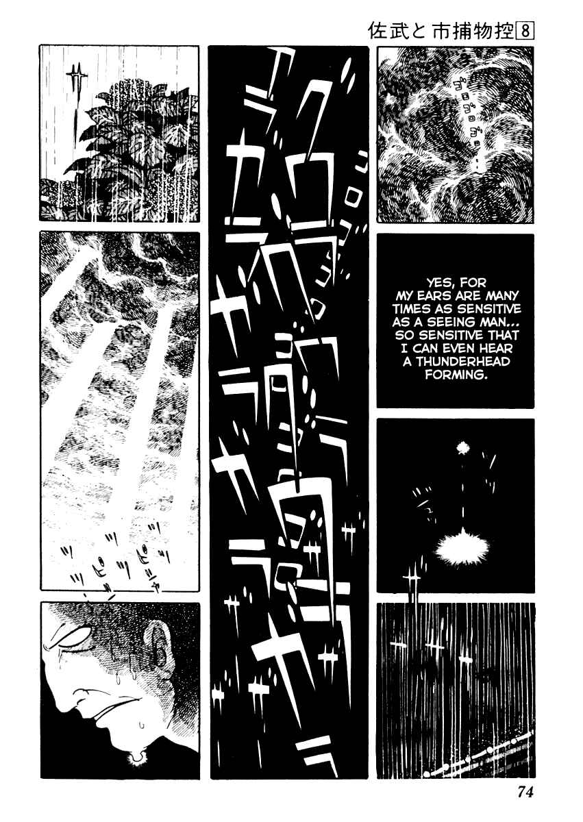 Page 9 Chapter 44 Sabu and Ichi Torimonohikae