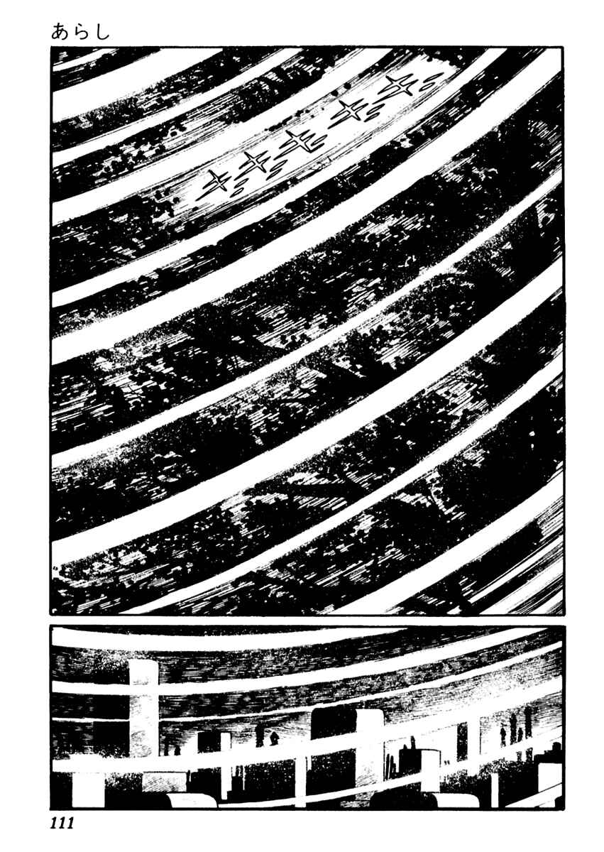 Page 12 Chapter 67 Sabu and Ichi Torimonohikae