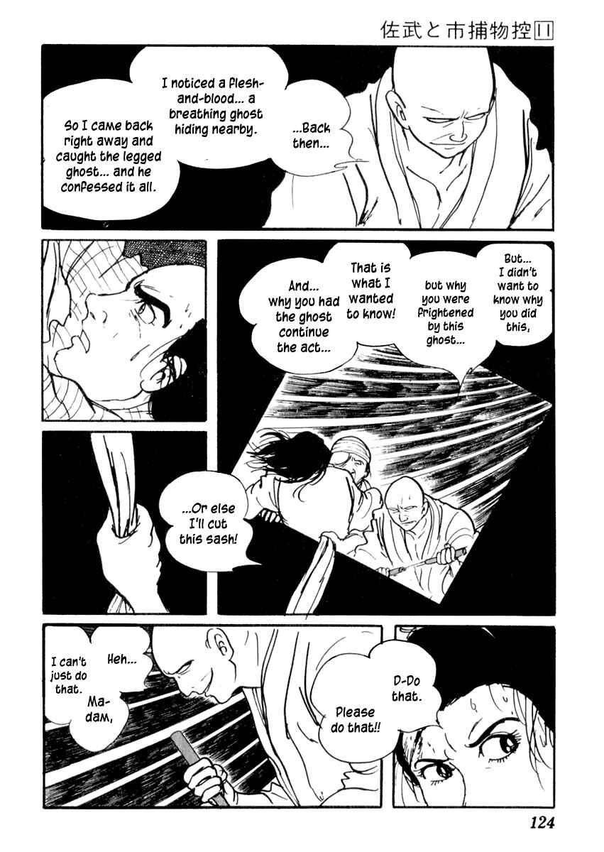 Page 25 Chapter 67 Sabu and Ichi Torimonohikae
