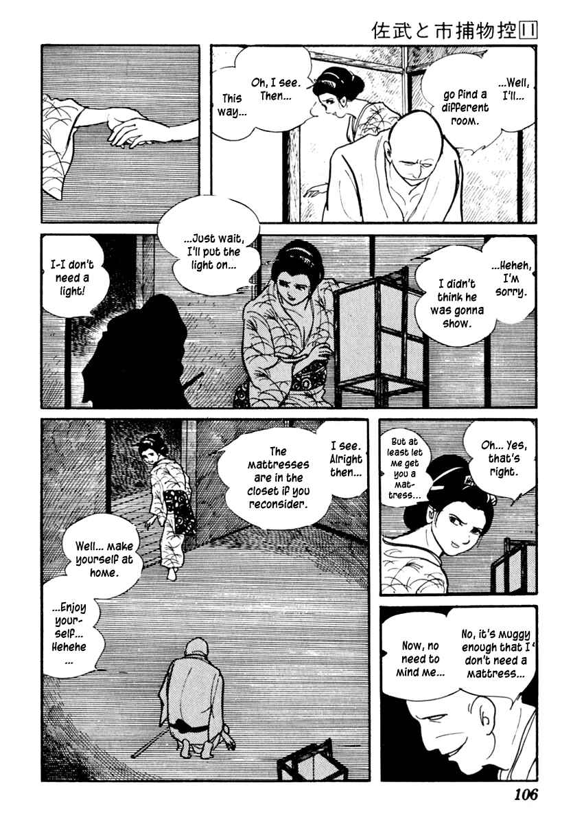 Page 7 Chapter 67 Sabu and Ichi Torimonohikae
