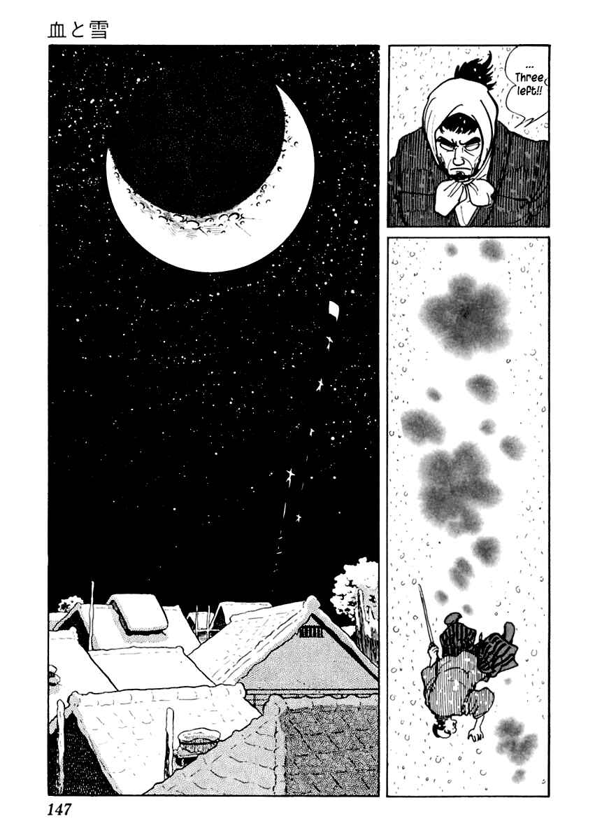 Page 13 Chapter 9 Sabu and Ichi Torimonohikae