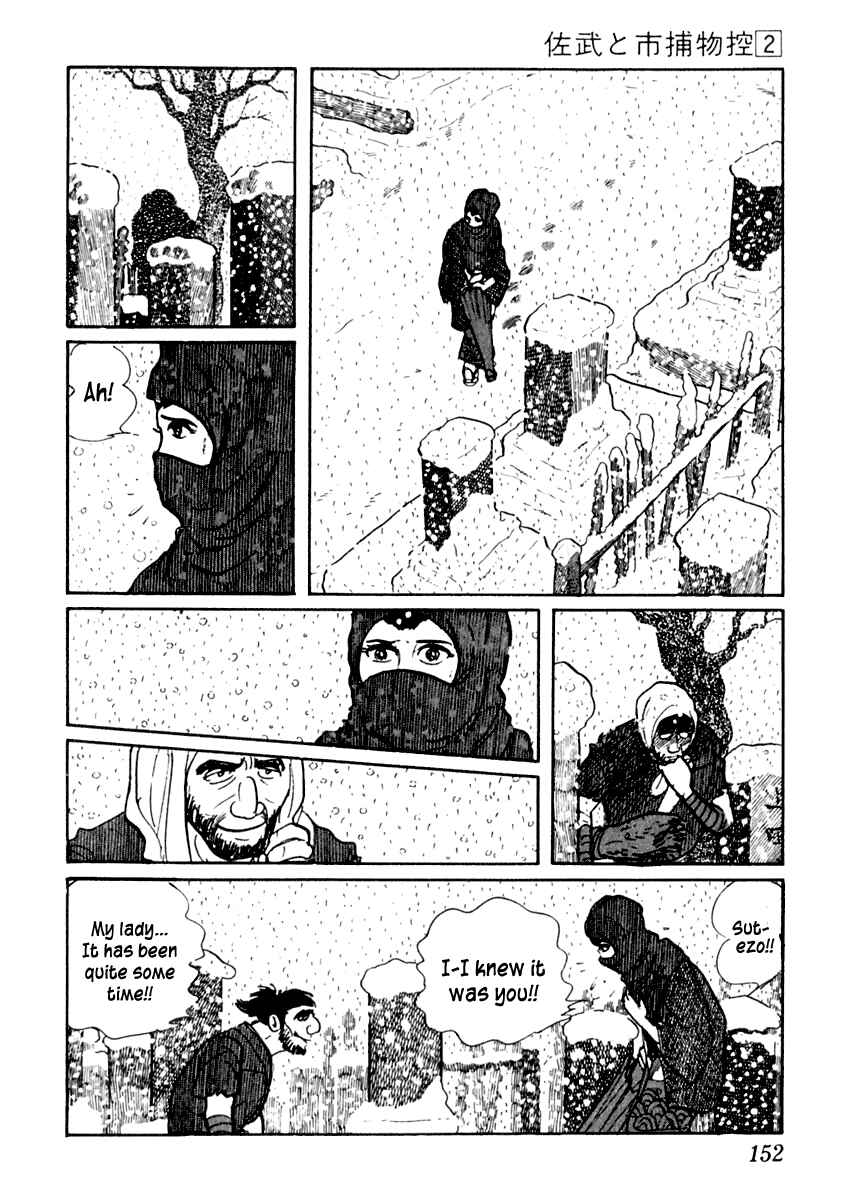 Page 18 Chapter 9 Sabu and Ichi Torimonohikae