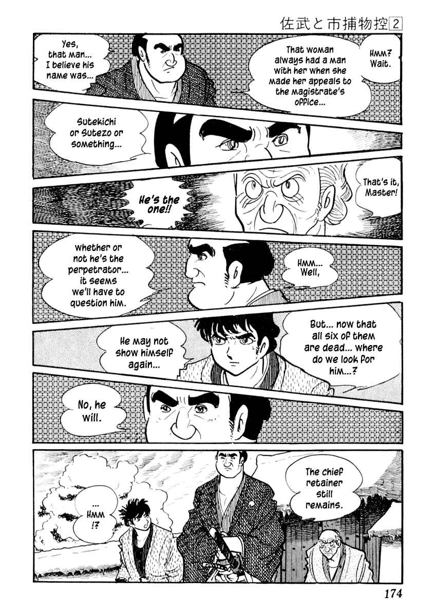 Page 40 Chapter 9 Sabu and Ichi Torimonohikae