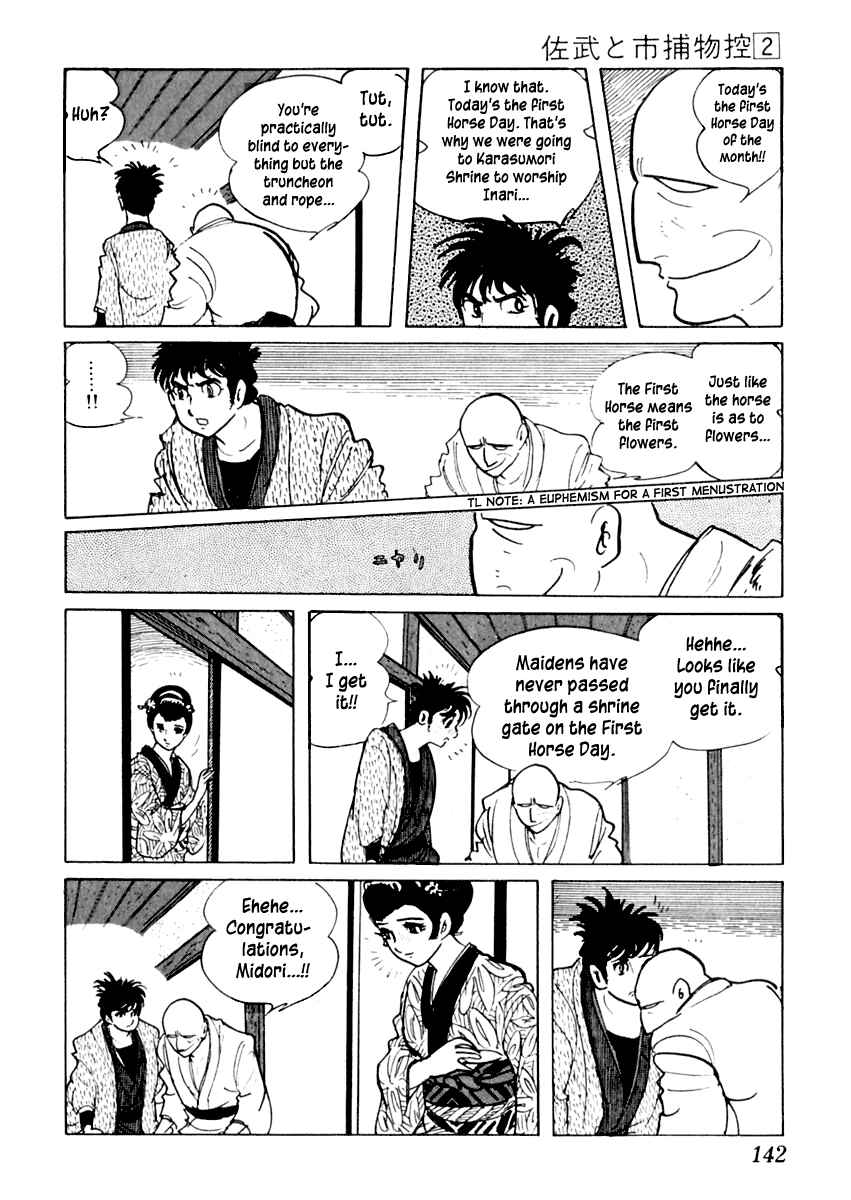 Page 9 Chapter 9 Sabu and Ichi Torimonohikae