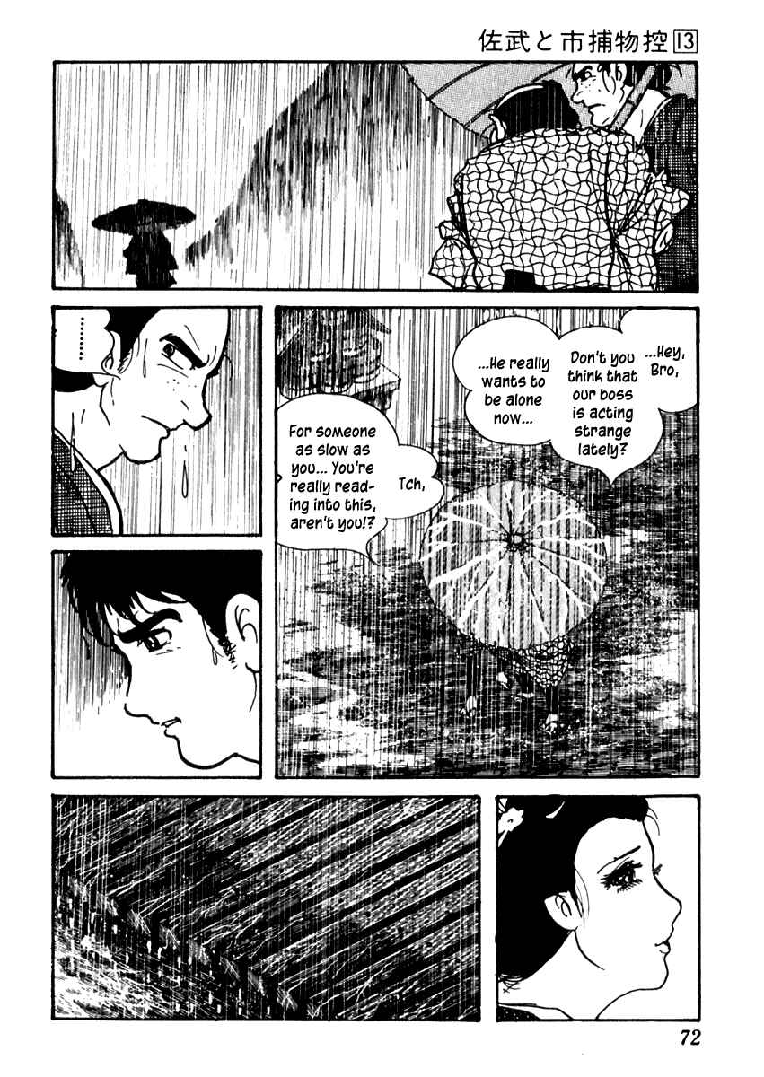 Page 12 Chapter 79 Sabu and Ichi Torimonohikae