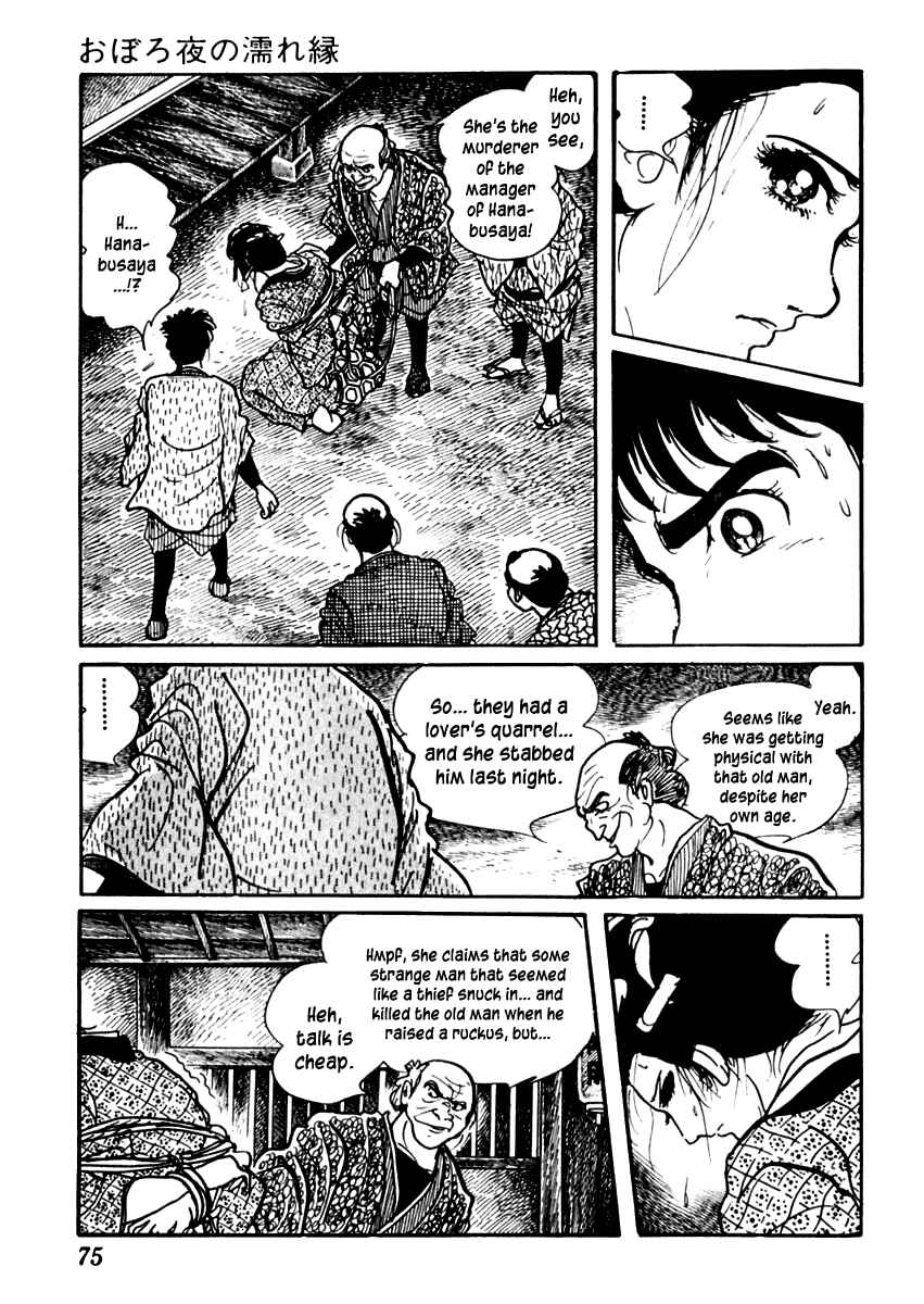 Page 15 Chapter 79 Sabu and Ichi Torimonohikae