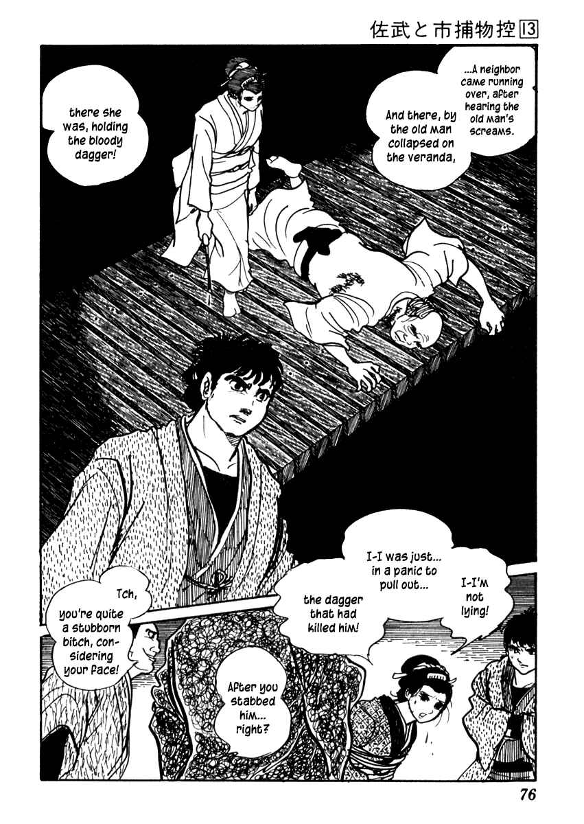 Page 16 Chapter 79 Sabu and Ichi Torimonohikae