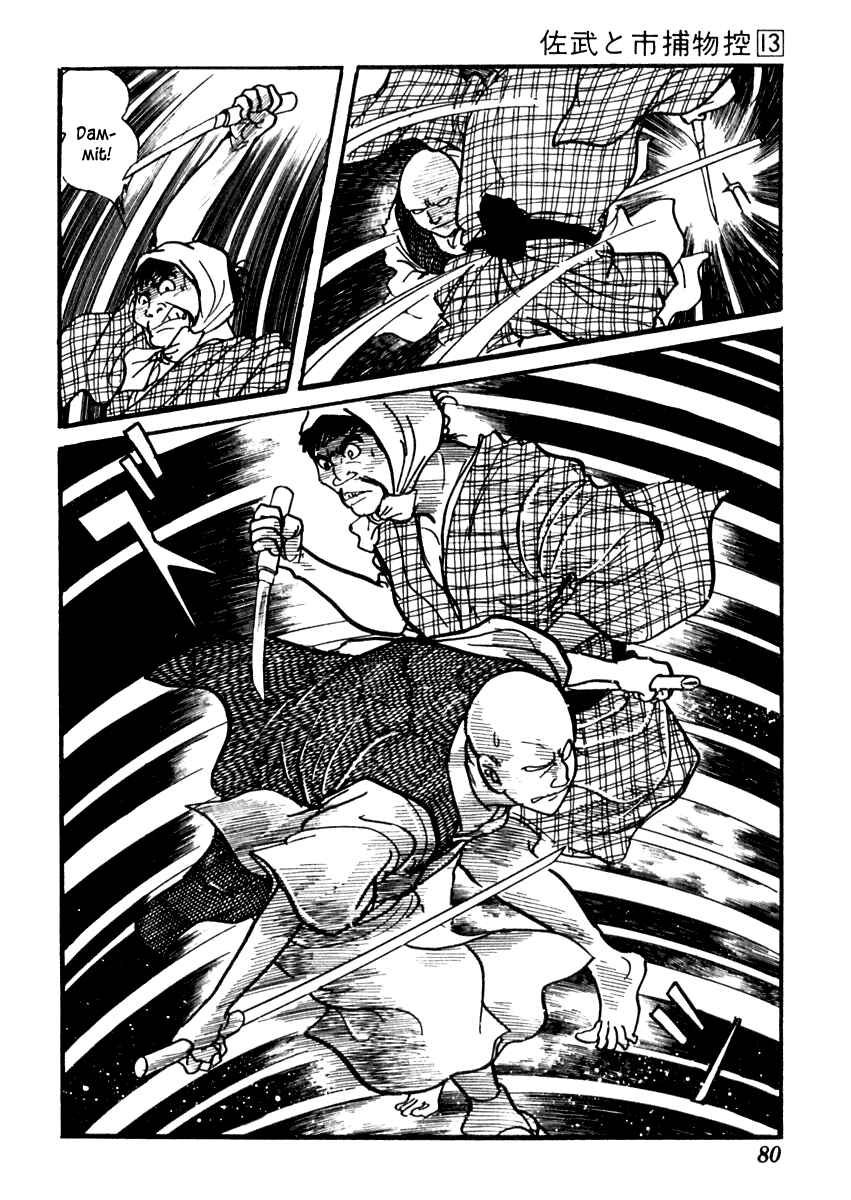 Page 20 Chapter 79 Sabu and Ichi Torimonohikae